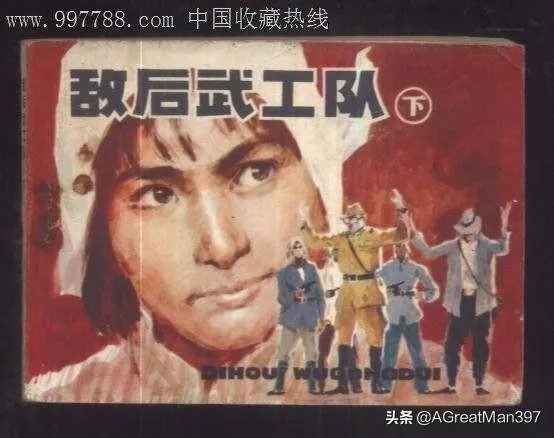 除了《南征北战》《红日》，还有哪些革命老电影，我想下载下来保存，求推荐？