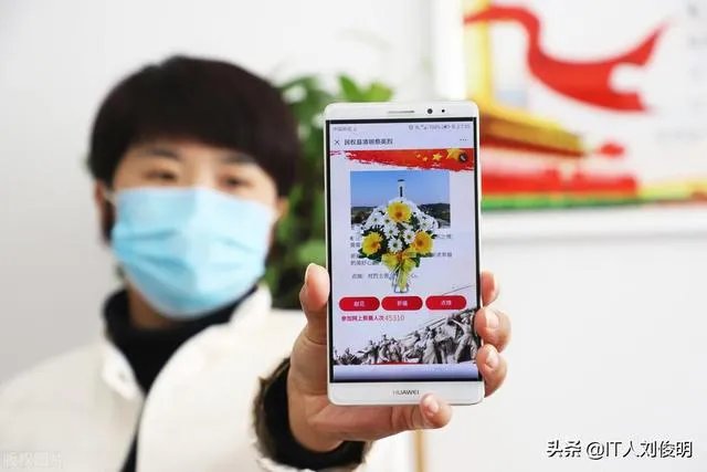 网络墓地、二维码墓地是否可行？