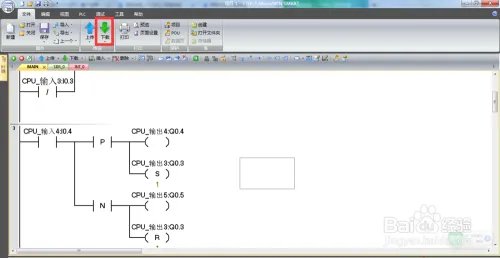 smart plc 指令初步学习之下载篇