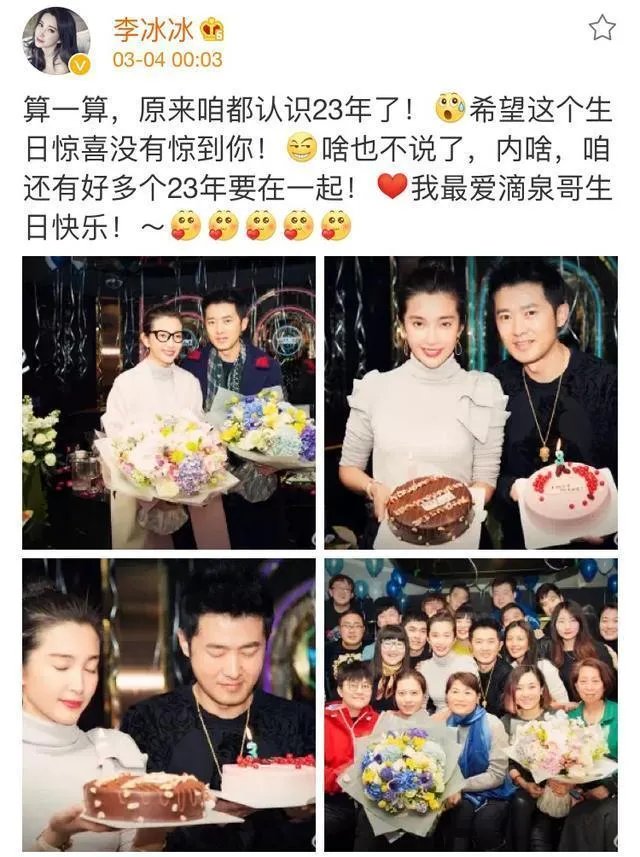 你们觉得李冰冰和任泉应该在一起吗？