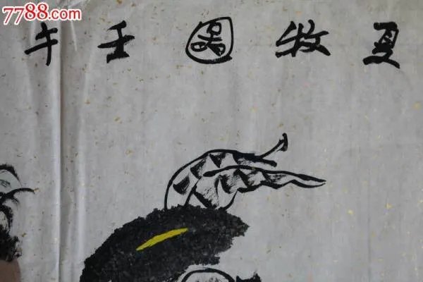 夏原的人物经历