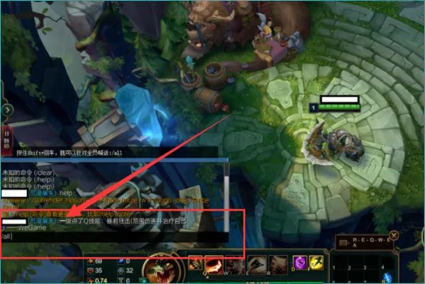 英雄联盟怎么给所有人发消息？