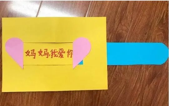 母亲节的贺卡怎么做既漂亮又美丽