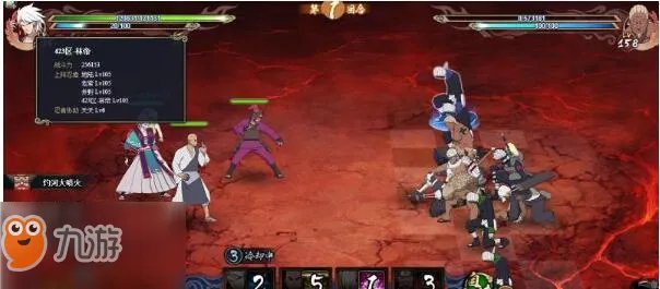 《火影忍者ol》忍考344雷主怎么通关 忍考344关通关攻略