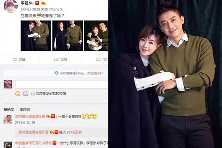 李晟晒孕肚照获网友祝福 晒夫妻合照超甜蜜