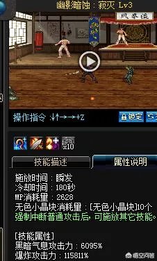 DNF暗枪士二觉后技能如何加点是最合适的？