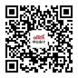 天津2019年初级会计职称考试报名入口什么时候开通？