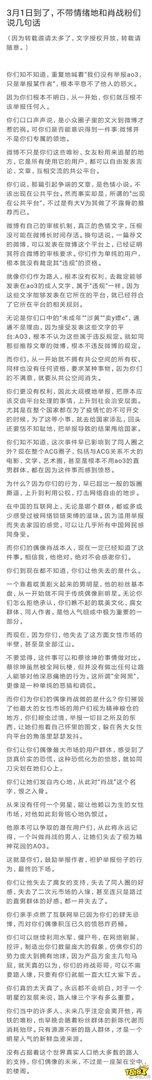 王思聪点赞上热搜怎么回事？王思聪点赞热搜事件始末