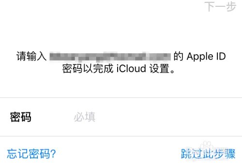 iOS9.1固件下载,iOS9.1正式版更新详细图文教程