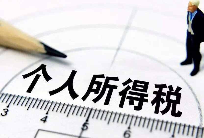 房地产契税税率怎么算