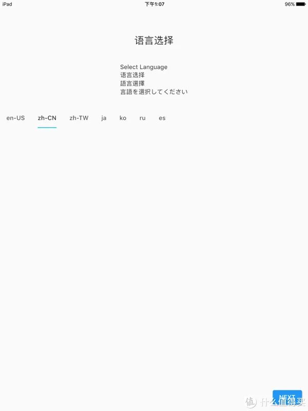 iPad4 2021年还有什么用？（IOS10.3.3）