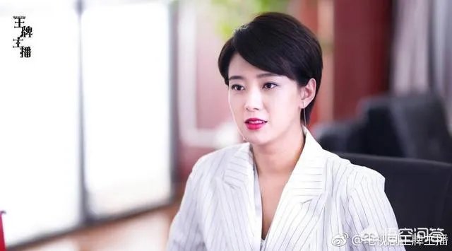 还记得演员孟真吗？她现在还拍电视剧吗？