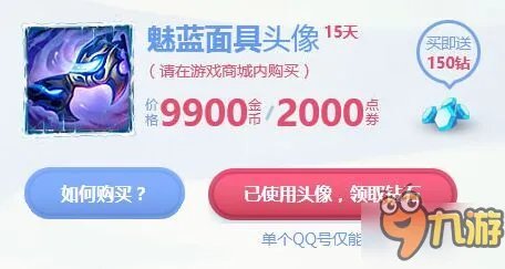 LOL冰雪节狂欢派对活动地址 LOL冰雪节抽皮肤官网活动网址