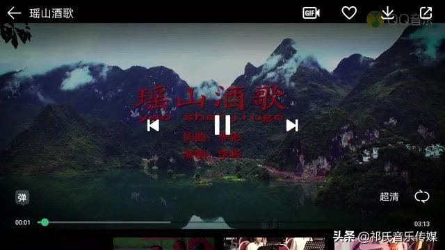 歌唱瑶山的歌有哪些？求推荐？