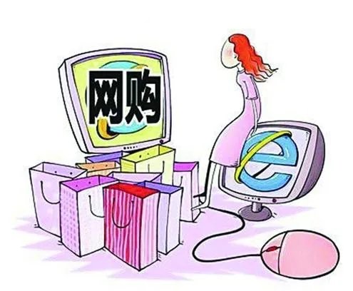 网购去哪买最便宜？