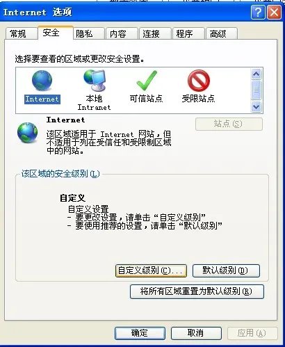 江苏省国税局网上申报系统的地址是什么