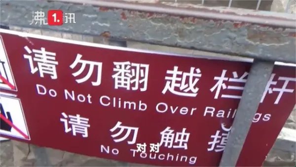 游客祈福时摸佛像和石碑的这一行为是否该严令禁止?