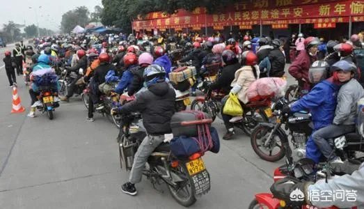 每年广东都有一批摩托返乡大军回家乡，你们怎么看？