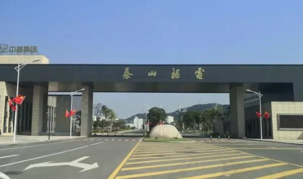 浙江秦山核电站是在那个省份？