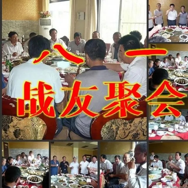 退伍的你，每年八一建军节你还坚持聚会吗？