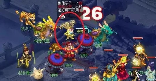 《梦幻西游》彩虹争霸攻略分享