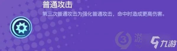 《宝可梦大集结》闪焰王牌图文教程 闪焰王牌攻略大全