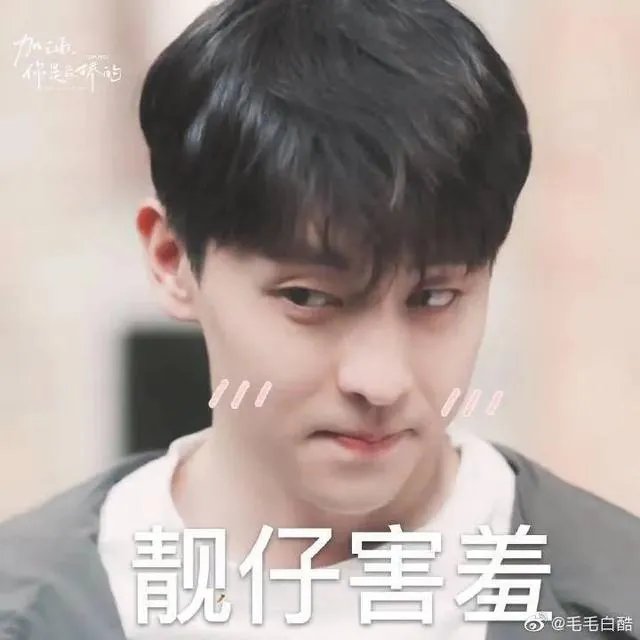 杨紫演的电视剧中，你最pick她和哪个男明星组的CP？为什么？