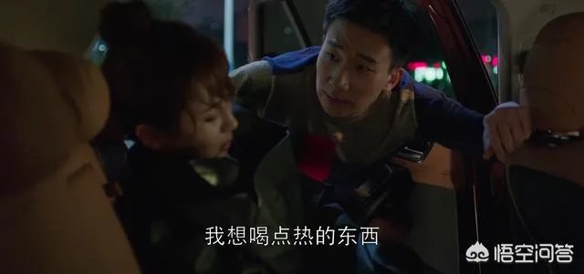 《欢乐颂2》女生嫁给经济适用男真的最安全吗？