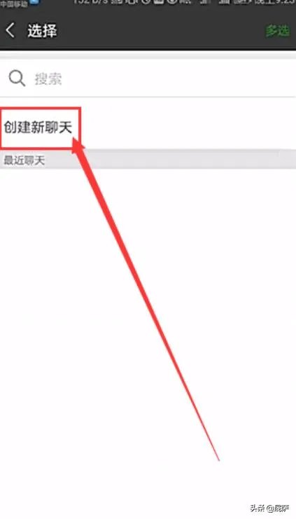 腾讯wifi管家密码版