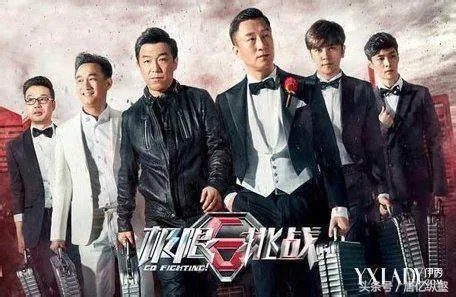 你们觉得最好看的综艺节目是哪个？