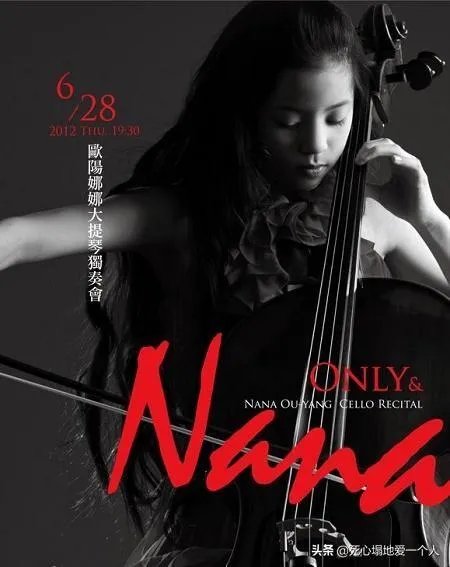 如何评价欧阳娜娜唱《惊雷》？