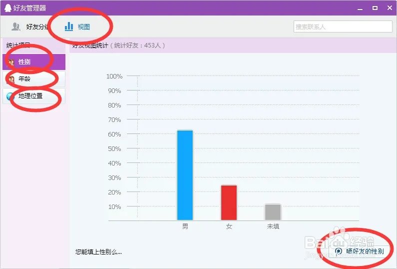 为何qq自动删除好友