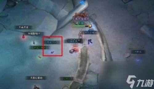 斗战神45级紫武器合成 斗战神武器装备制造心得