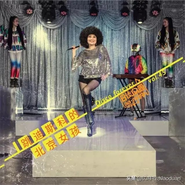 你还记得张蔷吗？还记得蔷姐唱过的那些歌吗？