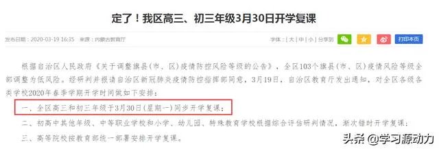 2020因为疫情内蒙古高考一批分数线会比去年477分低很多吗？