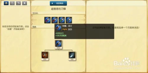 s6盲僧打野天赋加点图s6瞎子打野符文加点图