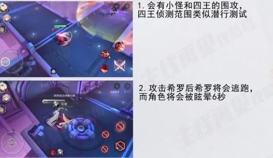 永远的7日之都安托获得方法 支线怎么打