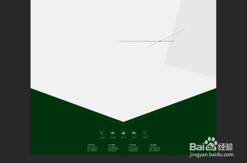 淘宝店铺模板制作