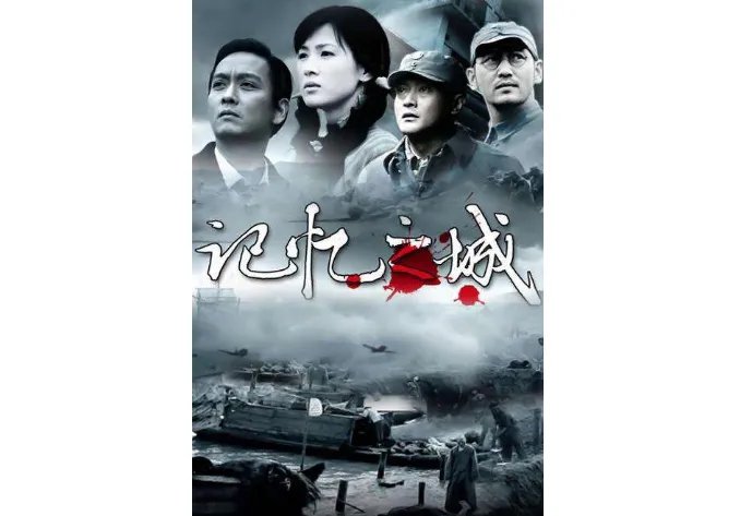 国内公认十部最好看谍战剧 潜伏位列榜首,伪装者上榜