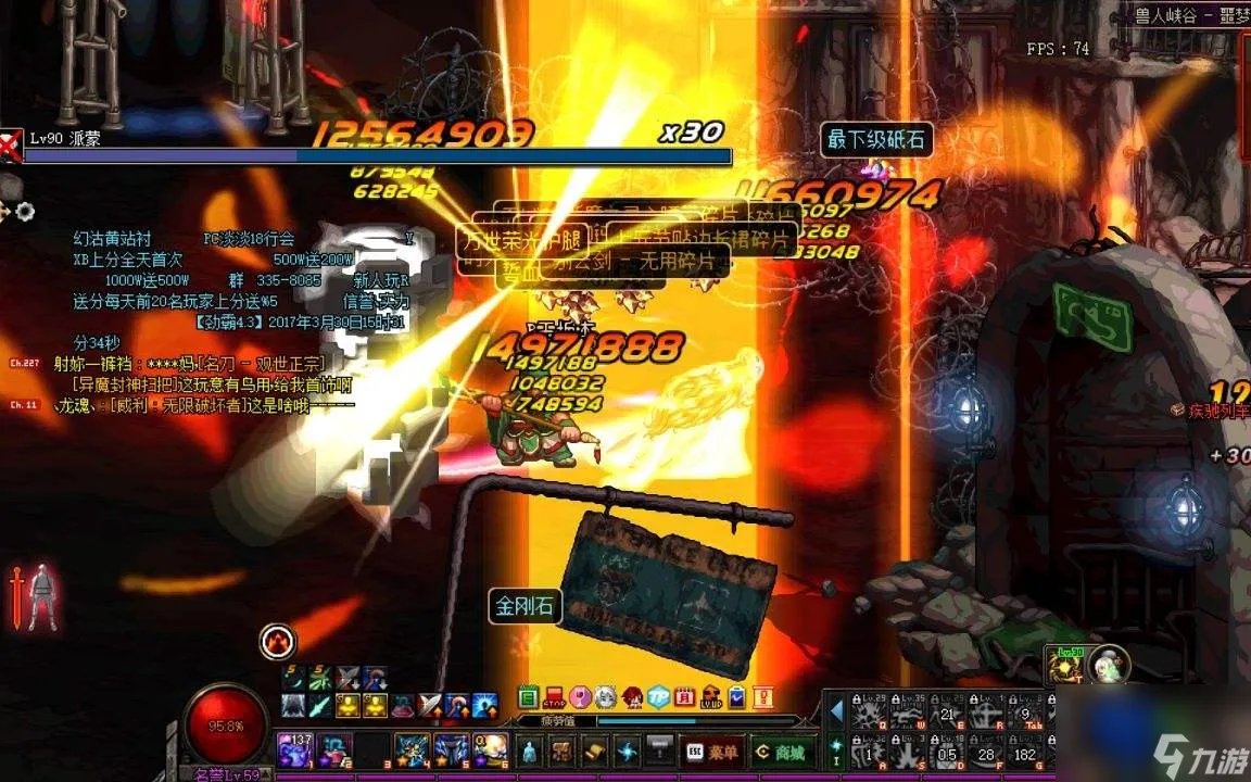 dnf幻影追魂爪武器在哪掉落 盘点dnf最难掉落的武器  已采纳