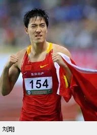 刘翔几岁赢得110米跨栏金牌