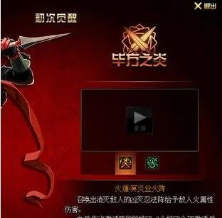 为什么dnf忍者没出觉醒