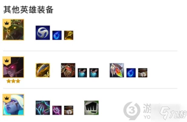 《金铲铲之战》龙拳腕豪图文教程 龙拳腕豪攻略大全