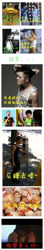 关于刘忻的图片，谁有这种的，多给我几张