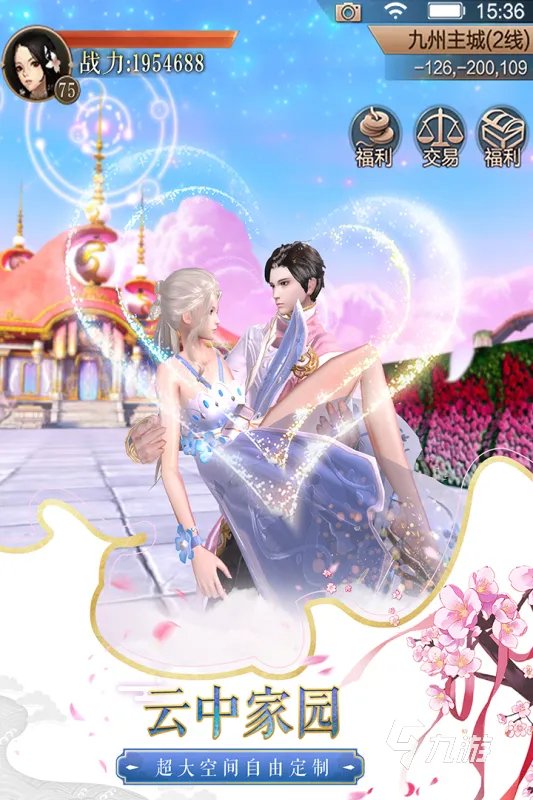 2021仙侠类游戏大全排名前十手游 爆红的仙侠类游戏在哪里下载