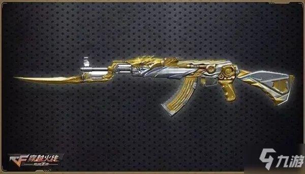 穿越火线手游可用兑换码一览 2022永久枪礼包码大全