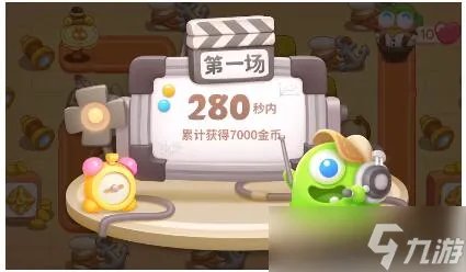 保卫萝卜4七夕舞会第七关怎么过关