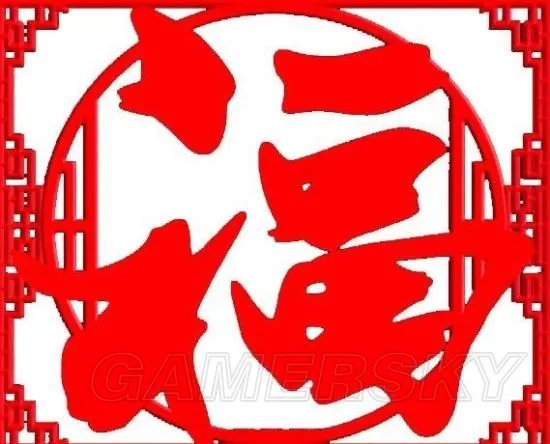 花花卡福字图汇总 花花卡高概率福字图大全