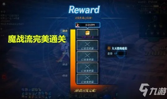 《DNF》命运的抉择2.0魔战流怎么玩 魔战流玩法攻略大全