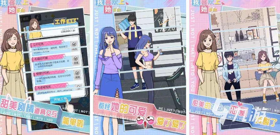 好玩的恋爱游戏推荐单机版2023 高人气恋爱手游合集